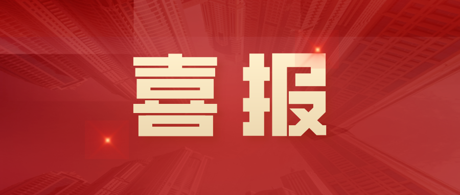喜報｜天仁人力總經(jīng)理劉威林榮獲泰州市青年商會(huì )“公益青商”稱(chēng)號